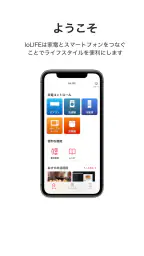 IoLIFE 1