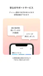 IoLIFE 6