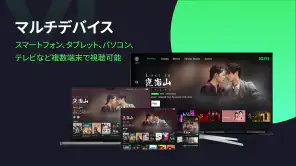 iQIYI－アジア最大級の動画配信プラットフォーム screenshot