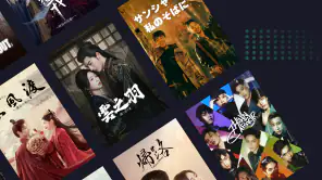 iQIYI－アジア最大級の動画配信プラットフォーム screenshot