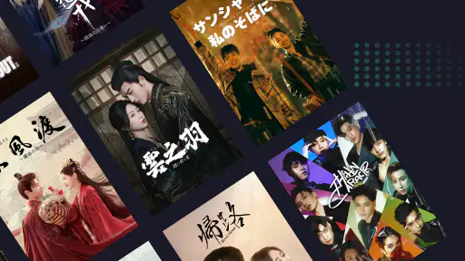iQIYI-アジア最大級の動画配信プラットフォーム 8