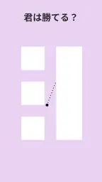 IQサウンドゲーム：脳トレラインパズル 2