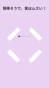 IQサウンドゲーム：脳トレラインパズル screenshot