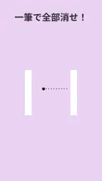 IQサウンドゲーム：脳トレラインパズル 6