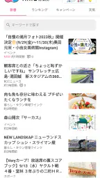 IRAW by RCC - 広島のニュース・動画配信 1