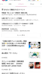 IRAW by RCC - 広島のニュース・動画配信 4
