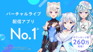 IRIAM - Vライブコミュニケーションアプリ screenshot