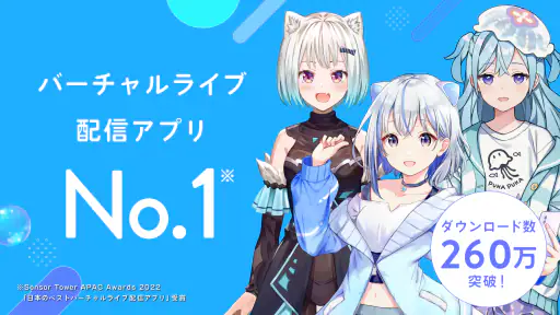 IRIAM - Vライブコミュニケーションアプリ 1