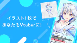 IRIAM - Vライブコミュニケーションアプリ screenshot