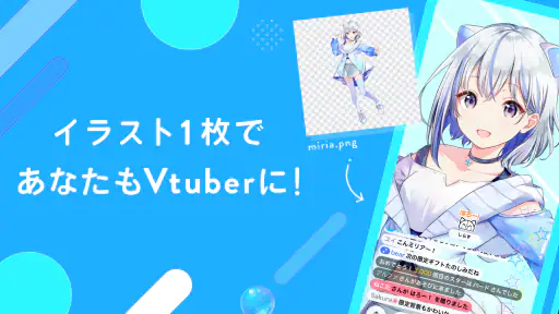 IRIAM - Vライブコミュニケーションアプリ 3