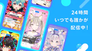 IRIAM - Vライブコミュニケーションアプリ screenshot
