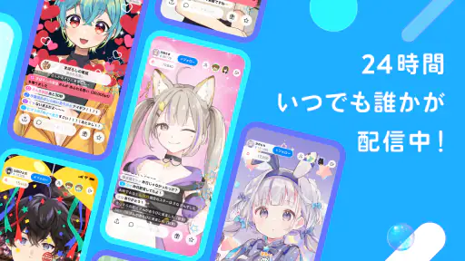 IRIAM - Vライブコミュニケーションアプリ 4