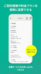 irumo（イルモ） 3