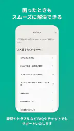 irumo（イルモ） 5