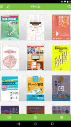 isho.jp 3