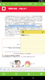 isho.jp 4