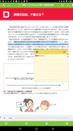 isho.jp 6