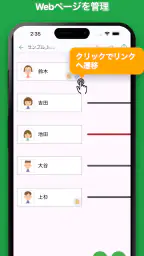 iTournament: シンプルトーナメント表 4