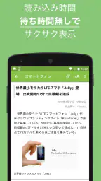 IT専門ニュース - ITmedia for Android 3