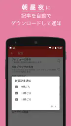 IT専門ニュース - ITmedia for Android 4
