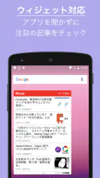 IT専門ニュース - ITmedia for Android 5