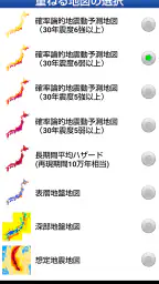 J-SHIS 3