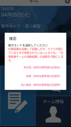 J-SPEED+ 災害時診療概況報告システム 7