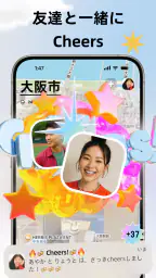 Jagat-位置情報共有アプリ 2