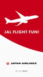 JAL FLIGHT FUN! 1