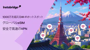 Japan Wi Fi マップ  - Instabridge screenshot