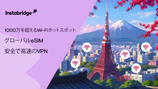 Japan Wi Fi マップ - Instabridge 1