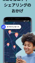 Japan Wi Fi マップ - Instabridge 4