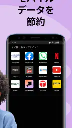 Japan Wi Fi マップ - Instabridge 5