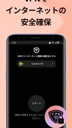 Japan Wi Fi マップ - Instabridge 6