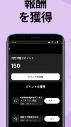 Japan Wi Fi マップ - Instabridge 7