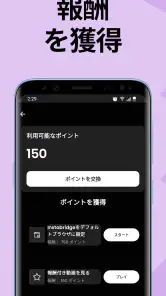 Japan Wi Fi マップ  - Instabridge screenshot