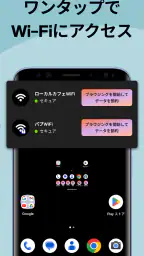 Japan Wi Fi マップ - Instabridge 8