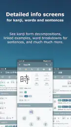 Japanese Kanji Study - 漢字学習 7