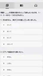 Japster 1