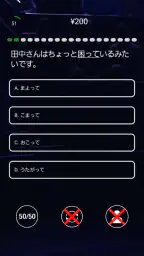 Japster 4