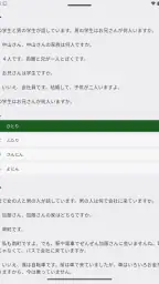 Japster 7