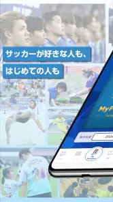 JFA Passport screenshot