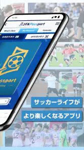 JFA Passport screenshot