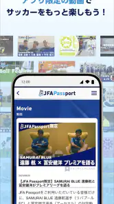 JFA Passport screenshot