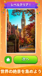 JigFlip: Solitaire Sort Puzzle 5
