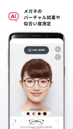 JINS - メガネをもっと便利に、楽しく、お得に。 7
