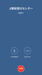 Jiスマートガイド 3