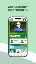 JLPGA Connect 3