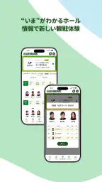 JLPGA Connect 4