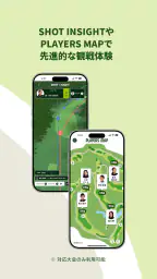 JLPGA Connect 6